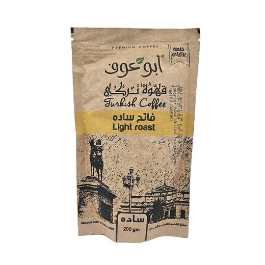 Abu Auf Plain Light Roast Coffee