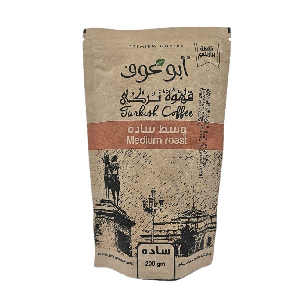 Abu Auf Plain Medium Roast Coffee