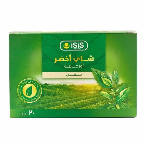[3023] ايزيس شاي اخضر 20 فتله