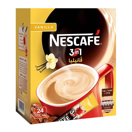 [3044] نسكافيه فانيليا (٣*١) ١٨ جرام