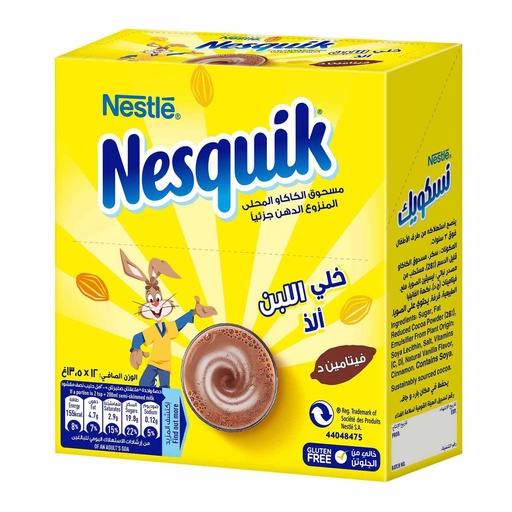 [3051] Nestle Nesquik Chocolate Drink 12 Sachets