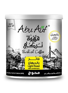 [3085] بن ابو عوف فاتح محوج ٢٠٠ جرام عبوة صفيح